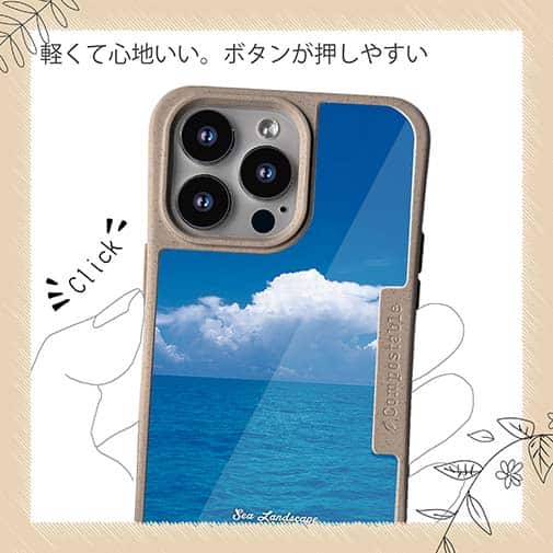 【Compos-Case】海の風景　夏の海と入道雲