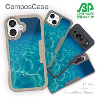 【Compos-Case】海の風景　水深2メートル