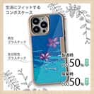 【Compos-Case】海の風景　海面に花
