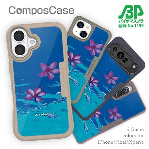 【Compos-Case】海の風景　海面に花