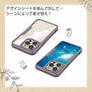 【Compos-Case】海の風景　バブル