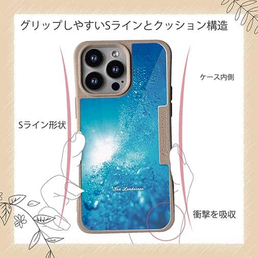 【Compos-Case】海の風景　バブル