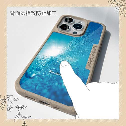 【Compos-Case】海の風景　バブル