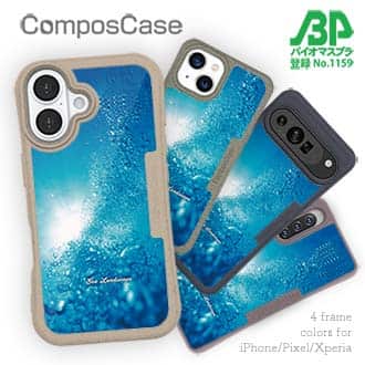 【Compos-Case】海の風景　バブル