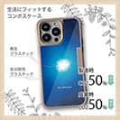 【Compos-Case】海の風景　海底から見上げる