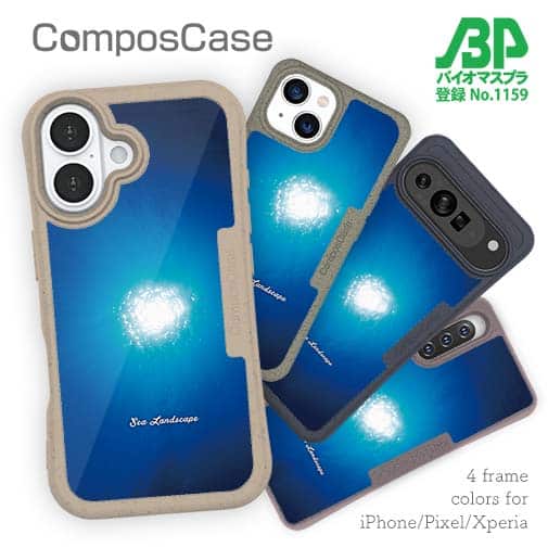 【Compos-Case】海の風景　海底から見上げる