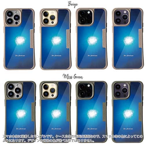 【Compos-Case】海の風景　海底から見上げる