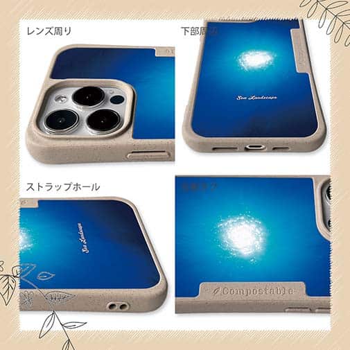 【Compos-Case】海の風景　海底から見上げる