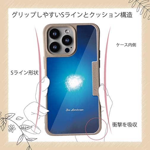 【Compos-Case】海の風景　海底から見上げる