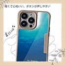 【Compos-Case】海の風景　2つの青