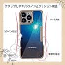 【Compos-Case】海の風景　魚影