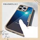 【Compos-Case】海の風景　魚影