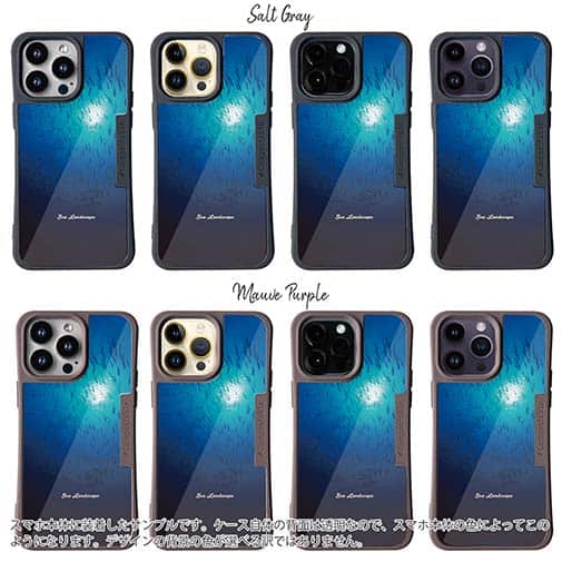 【Compos-Case】海の風景　魚影