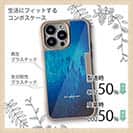 【Compos-Case】海の風景　マグロの影