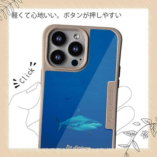 【Compos-Case】海の風景　シャーク(サメ)