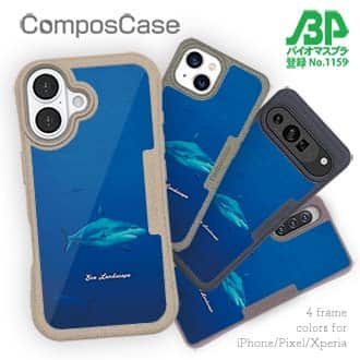 【Compos-Case】海の風景　シャーク(サメ)