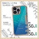 【Compos-Case】海の風景　マンタ(オニイトマキエイ)