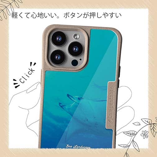 【Compos-Case】海の風景　マンタ(オニイトマキエイ)