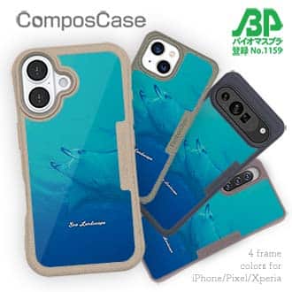 【Compos-Case】海の風景　マンタ(オニイトマキエイ)