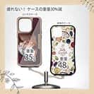 【Compos-Case】マダイ