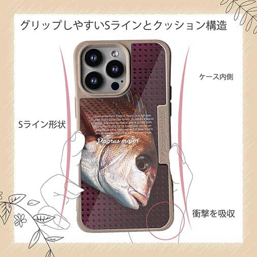 【Compos-Case】マダイ