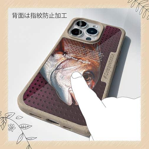 【Compos-Case】マダイ