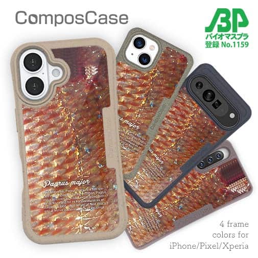 【Compos-Case】マダイのウロコ