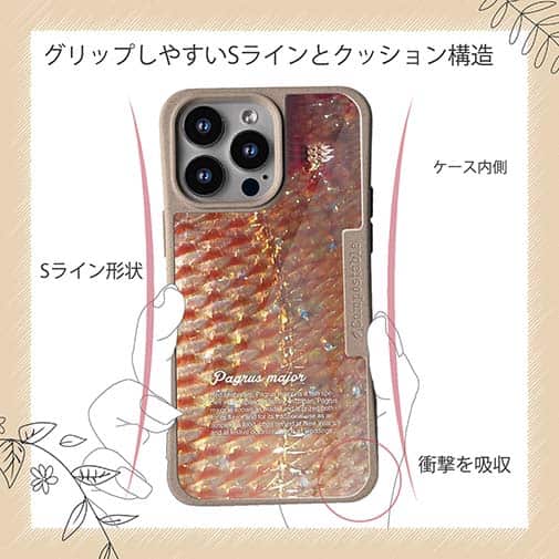 【Compos-Case】マダイのウロコ