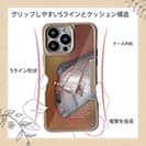 【Compos-Case】マダイのハーフトーン