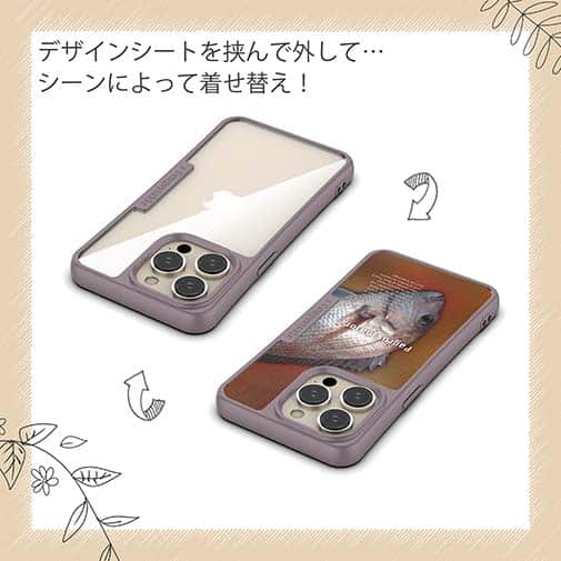 【Compos-Case】マダイのハーフトーン