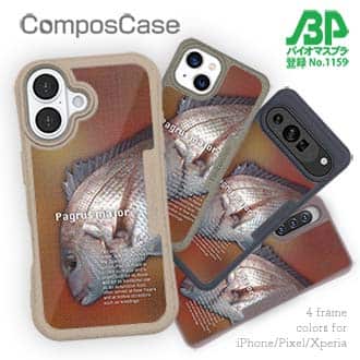 【Compos-Case】マダイのハーフトーン