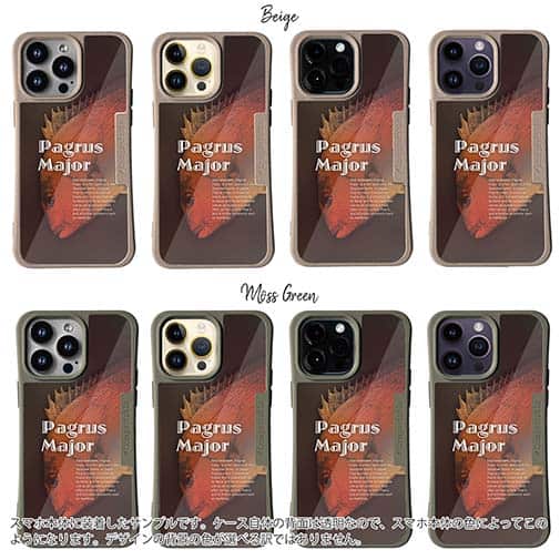 【Compos-Case】ジャジーなマダイ