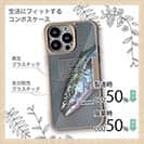 【Compos-Case】ブリ　格闘の跡