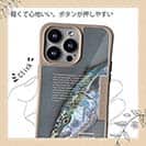 【Compos-Case】ブリ　格闘の跡