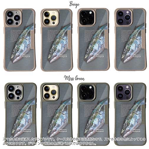 【Compos-Case】ブリ　格闘の跡