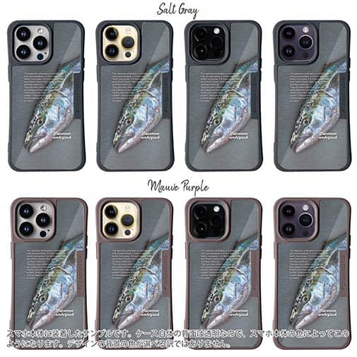 【Compos-Case】ブリ　格闘の跡