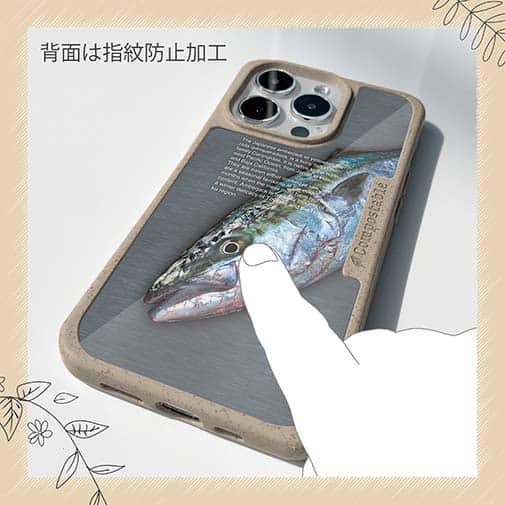 【Compos-Case】ブリ　格闘の跡