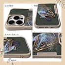 【Compos-Case】イトウ