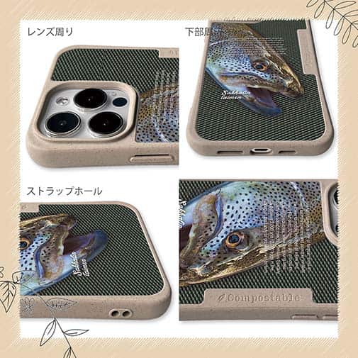 【Compos-Case】イトウ