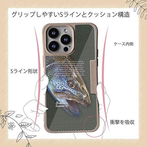 【Compos-Case】イトウ