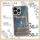 【Compos-Case】アオサギ