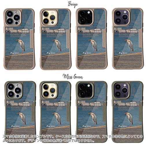 【Compos-Case】アオサギ