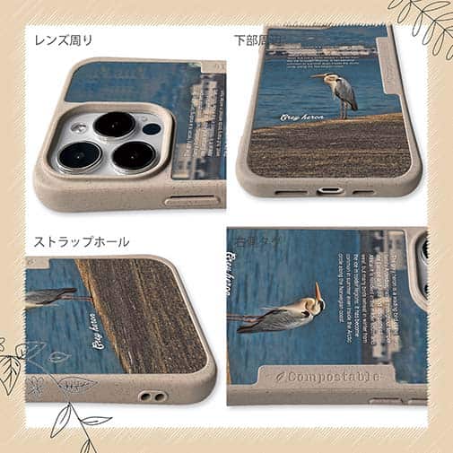 【Compos-Case】アオサギ