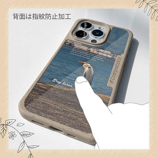 【Compos-Case】アオサギ