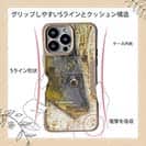 【Compos-Case】コイ(カープ)