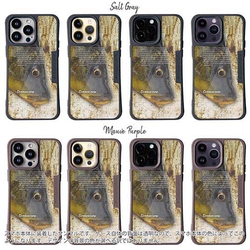 【Compos-Case】コイ(カープ)