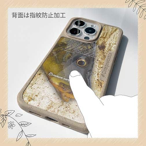 【Compos-Case】コイ(カープ)
