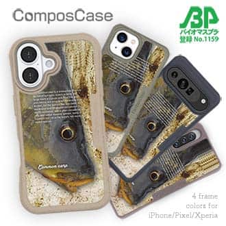 【Compos-Case】コイ(カープ)