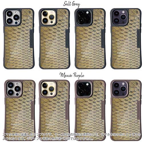 【Compos-Case】コイのウロコ