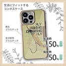 【Compos-Case】ビンテージフライ